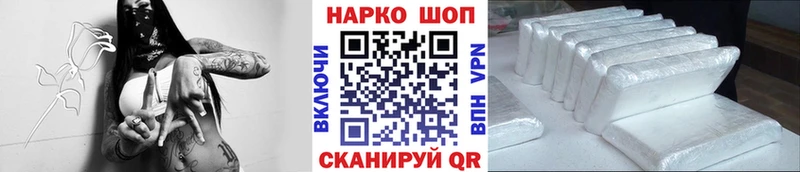  Кокаин Урай