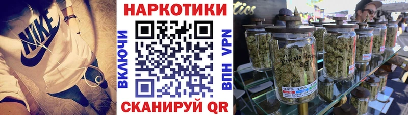Где купить Урай Конопля  Мефедрон  ГАШИШ 