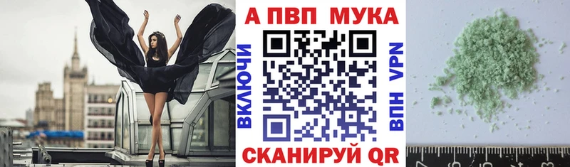 цены наркотик  omg tor  Alfa_PVP VHQ  Урай 