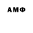 Амфетамин Premium snukle