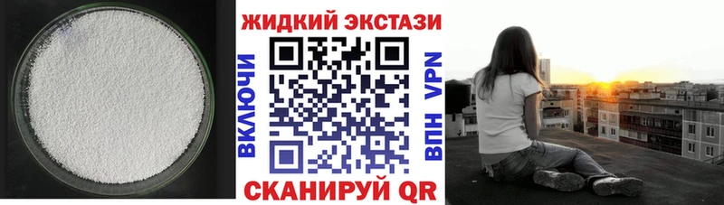 дарнет шоп  Урай  МЕГА зеркало  БУТИРАТ 1.4BDO 