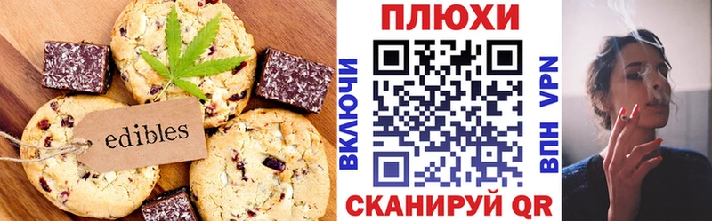 цена   Урай  Cannafood марихуана 