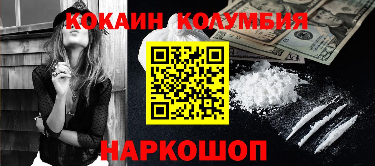 ГАШ  А ПВП СК кристаллы  МДМА  МЕФ кристаллы  Кокаин  Вход с VPN  МАРИХУАНА  Урай  Наркошоп 