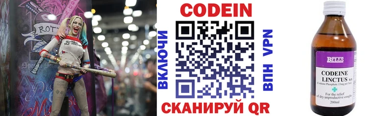 ссылка на мегу ССЫЛКА  цена   Урай  Codein напиток Lean (лин) 