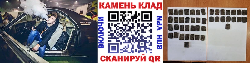 Гашиш Cannabis  ссылка на мегу зеркало  Урай 
