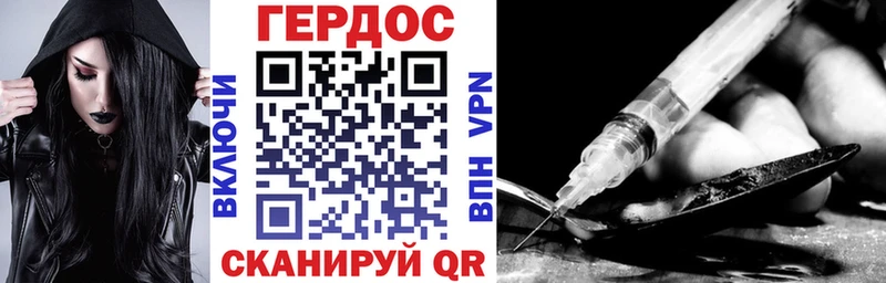 ГЕРОИН афганец  купить   Урай 