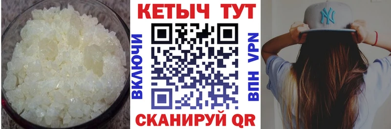 закладки  ссылка на мегу как войти  КЕТАМИН ketamine  Урай 
