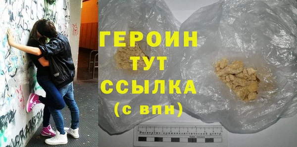 героин Пестово