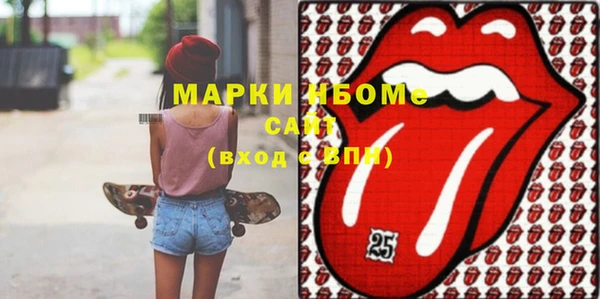 марки nbome Алексин