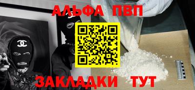 таблы Можайск