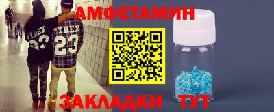 бутик Моздок