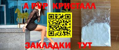 соль курить ск Можга