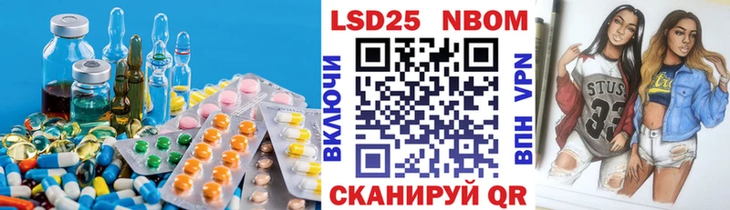 LSD-25 экстази кислота  Урай 