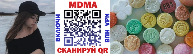 MDMA кристаллы  Урай 