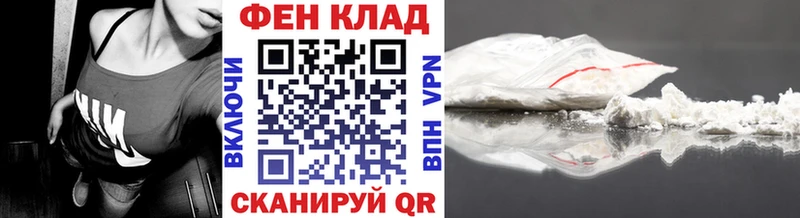 МЕТАМФЕТАМИН пудра blacksprut ТОР Урай купить