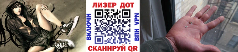 что такое   Урай  Наркотические марки 1500мкг 