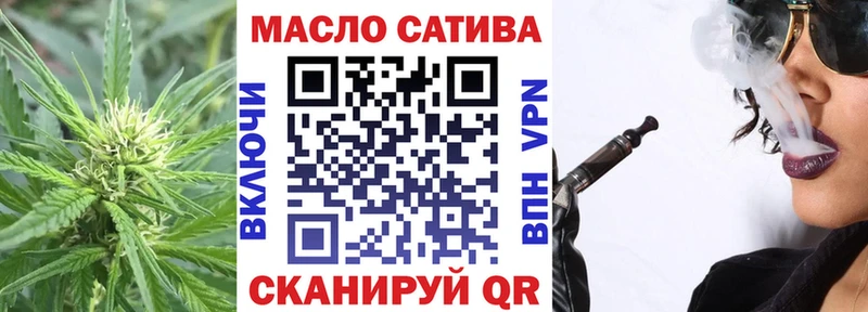 Дистиллят ТГК вейп  что такое   Урай 