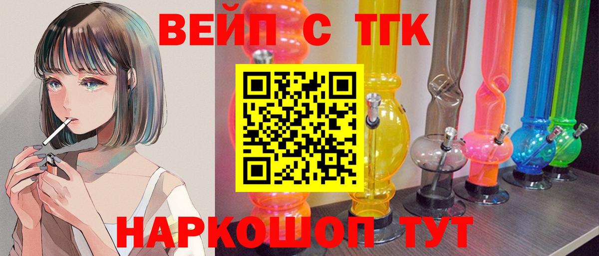 Кокаин Урай